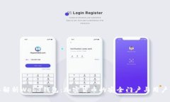深入解析Web3钱包：加密货