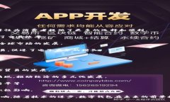 数字钱包的探索：数字支