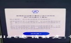 如何使用TPWallet邀请好友：
