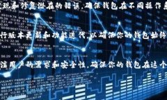 创建一个TP观察钱包（通常指的是一种数字货币钱