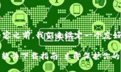 在提供关于虚拟币钱包下载的内容之前，我们来