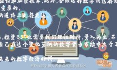   BST虚拟币：未来数字货币的重要选择？ /  guan