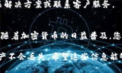 要将猪猪币（也称为PigToken或类似代币）转移到