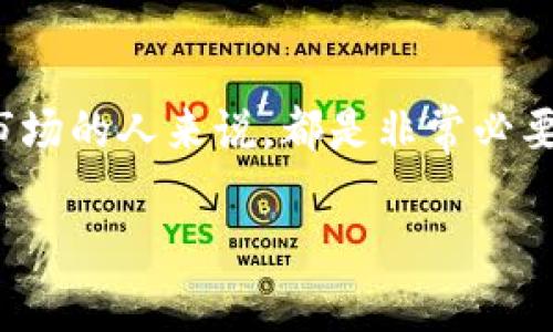 虚拟币钱包中的 ETH 地址是以 