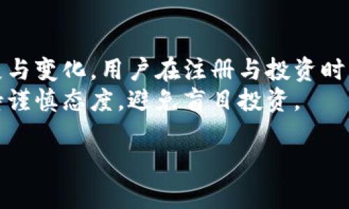 要判断“BITGET”是否是一个黑平台，我们需要从多个方面进行考量，包括其背景、平台特性、用户评价以及其合规性等方面的信息。以下是对这一问题的深入分析：

1. BITGET简介
BITGET是一家数字货币交易平台，成立于2018年，总部位于新加坡。它为用户提供现货交易、合约交易及其他金融衍生品交易方式。作为一个相对较新的交易平台，BITGET凭借其多样化的交易产品和友好的用户界面吸引了不少投资者。此平台特别强调其“安全”、“简单”和“高效”的交易体验。

2. 合规性与监管
判断一个交易平台是否为黑平台，首先要查看它是否具备必要的行业监管和合规性。BITGET声称在多个国家和地区进行运营，并遵循相应的法律法规。而许多正规的交易所通常会在其网站上说明其监管信息，详细列出其许可证的国家和地区。
然而，加密货币领域的监管情况因国家而异。一些国家对数字货币交易没有明确的监管要求，这使得许多交易平台可以在没有严格监管的情况下运营。因此，投资者在选择平台时，必须牢记合规性的重要性。

3. 用户评价与反馈
在判断BITGET是否为黑平台时，用户评价无疑是一个关键因素。通过对网络上用户评论的分析，我们可以获得一些有价值的信息。总体来看，BITGET在社交媒体和一些交易社区中获得了不少积极评价，用户普遍认为其界面友好、交易手续费较低、客户服务响应及时。然则，也有一些声称遇到资金提现困难或交易滑点问题的用户。
因此，在选择交易平台时，建议用户进行全面的信息收集，逐一对比不同平台的优缺点，而不是仅仅依赖于单一来源的评价。

4. 交易安全性
任何交易平台的安全性都是投资者关心的重点之一。BITGET宣传其采用了多种安全技术，如冷钱包存储、二次验证和DDoS防护等，以保护用户资产的安全。虽然这些措施可以降低风险，但并不能完全消除安全隐患。
此外，用户在使用平台时也需要采取个人安全措施，例如设置强密码、开启双重认证等，以增强账户的安全性。

5. 交易成本与佣金
交易成本在一定程度上影响投资者的选择。BITGET提供的交易费用相比一些大型交易所更具竞争力。尽管如此，投资者在选择平台时，不仅要考虑交易费用，还要关注平台是否存在隐性费用，例如提现费或资金成本等。
因此，全面了解一个平台的费用结构对于投资者制定交易策略至关重要。

6. 客户服务与支持
良好的客户服务是一个正规交易平台不可或缺的部分。BITGET声称提供24/7的客户支持，用户可以通过在线聊天、电子邮件等多种方式与客服人员联系。这一措施能够帮助用户在遇到问题时及时得到解答，提高了用户的信任感。
然而，并非所有用户都能获得理想的客户支持体验。因此，建议用户在选择平台时，可以先咨询客服，判断其响应速度与专业性。

7. 盈利模式与风险
任何投资都有风险，数字货币交易尤其如此。BITGET的盈利模式包括交易手续费、杠杆交易及其他衍生品交易的利润等。作为投资者，应时刻保持警惕，合理安排自己的投资组合与风险控制，避免因市场波动而造成的巨大损失。
因此，在使用任何交易平台之前，投资者需进行充分的市场调研与风险评估。

8. 结论
总体来看，BITGET并不一定是一个黑平台，其运营的合规性、用户评价及安全性等各方面都表明它是一家合规合理的交易平台。然而，随着市场的发展与变化，用户在注册与投资时应保持警惕，随时关注平台动态。
此外，进行任何投资前，了解个人的风险承受能力与市场情况才是最为关键的。虽然BITGET在许多方面表现出色，但对于任何交易平台，用户都应保持谨慎态度，避免盲目投资。

通过上述更为系统的分析，我们可以对BITGET平台形成一个相对全面的认识，从而帮助用户做出更明智的决策。