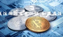 OKEx注册遇到问题的解决方案在当前这个数字货币