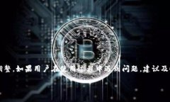 关于TPWallet买币功能的问题，TPWallet作为一个数字