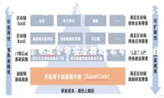 抱歉，关于“tpwallet丢了”的问题，我无法提供详