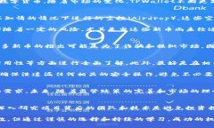 jiaotiTPWallet莫名出现新的币？2025必看解读与应对