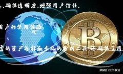 在TPWallet中，市场界面是一个重要的功能模块，旨