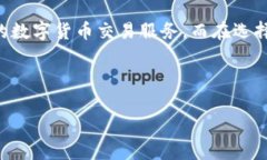 在使用TPWallet时，许多用户可能会遇到网络速度慢