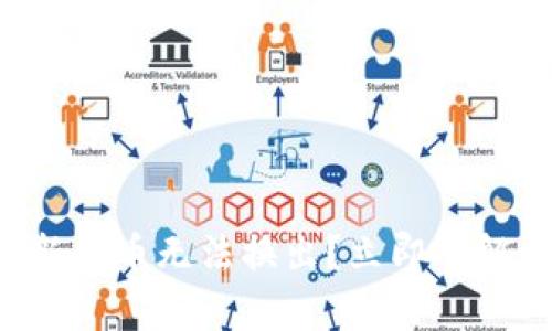 tpwallet新代币无法换出？立即了解解决方案！