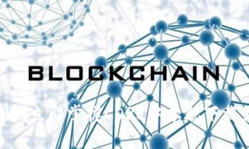 2025必看！立即掌握CORE中本聪下载最新教程