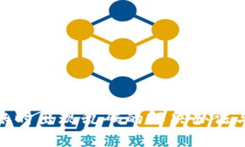 TP钱包转账时出现乱码的解决办法与预防措施