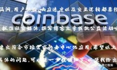 在TPWallet中开发DApp（去中心化应用）通常涉及使