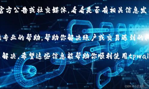 如果你在tpwallet注册后无法购买币，可能会有几个原因。以下是一些你可以考虑的常见问题和解决方案：

1. 账户验证问题
在tpwallet上，有时用户在注册后需要完成身份验证（KYC）。如果你的账户未验证，可能会导致购买限制。因此，请检查你的账户设置，看看是否需要提供额外的身份信息，例如身份证明或地址证明。如果需要，请按照指示提交相关文件.

2. 网络连接问题
有时，网络不稳定也会导致无法成功购买币。确保你的网络连接正常。如果你使用的是公共Wi-Fi，可能会有一些安全限制。尝试切换到稳定的网络环境，看看问题是否依旧存在。

3. 资金问题
确保你的tpwallet账户中已有足够的资金。某些购买币操作可能需要至少一定金额的基础货币（如USDT、ETH等）。如果你账户里没有足够资金，交易将无效。

4. 交易对限制
tpwallet支持的币种和交易对可能会有所限制。部分币种可能在某些地区受到法律限制，或者需要特定的条件才能进行交易。建议你检查可用的交易对，确认你所想购买的币是否在支持列表中。

5. 平台维护问题
有时，tpwallet可能会进行系统维护或更新，导致用户无法进行购买。你可以查看tpwallet的官方公告或社交媒体，看看是否有相关信息发布。如果确实在维护期间，建议耐心等待维护完成。

6. 客服支持
如果以上都无法解决你的问题，最好的方式是直接联系tpwallet的客服支持。他们通常会提供专业的帮助，帮助你解决账户或交易遇到的问题。提交详细的问题描述，并附上截图，有助于他们更快地识别并解决你的问题。

总的来说，购买数字货币的过程可能会遇到各种问题，但通常都可以通过适当的检查和支持来解决。希望这些信息能帮助你顺利使用tpwallet进行交易！ 

如果你有其他疑问或者需要进一步的帮助，请随时询问！