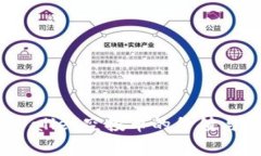 2025必看：TPWallet空投币的价值与投资潜力分析！