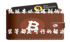 在解答您的问题之前，首先需要了解一下TPWalle