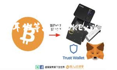 OK交易所（OKEx）是由香港公司OK Blockchain Technology有限公司设立的。该交易所成立于2014年，最初在中国运营，后来由于政策原因逐步搬迁到海外，例如澳门和马耳他等地区。OKEx以其多样化的数字资产交易服务和相对高的交易量而闻名，是全球最大的加密货币交易平台之一。它提供现货交易、期货交易、杠杆交易等多种选择，吸引了大量用户和投资者。

请问您还想了解关于OK交易所的哪些具体信息呢？