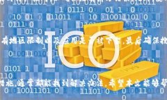 tpwallet搜索不了app是怎么回事？在如今这个信息高