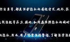 在谈及TP钱包（TP Wallet）时，很多用户关心的一个