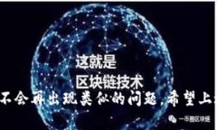   tpwallet误删资产能找回来吗？2023必须知道的恢复