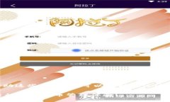 babyti轻松更改TP钱包IP地址的方法与技巧/babyti