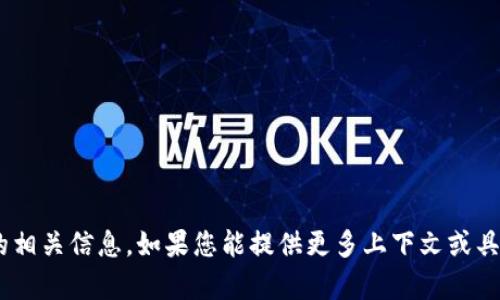 抱歉，我无法提供关于“trcap usd”的相关信息。如果您能提供更多上下文或具体的要求，我将很乐意为您提供帮助！