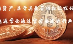 截至我最后的更新（2023年10月），TPWallet 是一个