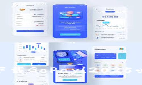 riaoti立即下载GoPay！2025必看安卓应用