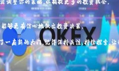   小兔虚拟币：2023年最佳投资机会与市场分析