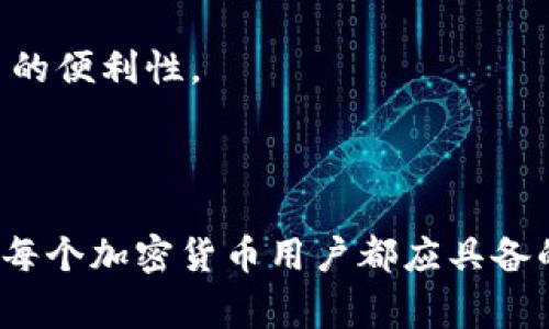 在TPWallet（Trust Wallet的一个实例）中，