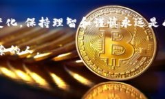    深入了解价值虚拟币：你需要知道的所有信息