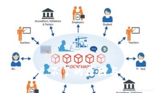 TP钱包闪兑不了的原因与解决方案