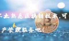   轻松掌握TPWallet苹果手机下载流程，立即体验区