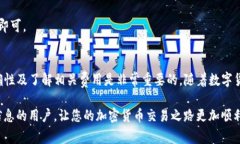 在当今数字货币的世界里，各类钱包的使用已经