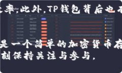 tTP钱包是哪个公司的？/tTP钱包, 数字资产, 加密货