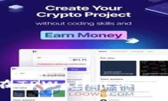 立即了解如何在TPWallet上交易U币：完整指南