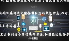 在使用TPWallet时遇到交易页面空白的问题可能会让