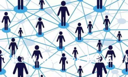 2025必看：立即下载TPWallet App，领先区块链数字资产管理！