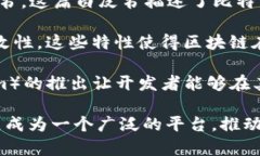 区块链技术的起源可以追溯到2008年，当时一位匿