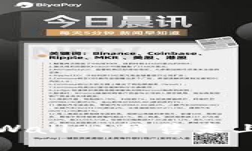 2025必看：如何通过TPWallet销售未上市币种，立即掌握技巧！