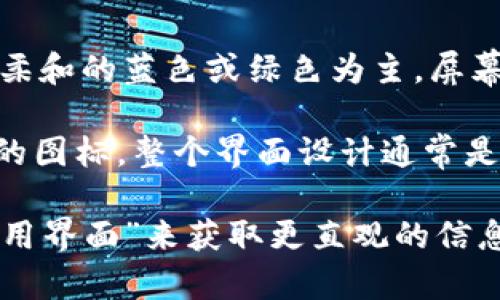 数字钱包通常是一个电子应用程序或软件界面，旨在安全地存储用户的支付信息和数字货币。尽管我无法直接提供图片，但可以为你描述一下数字钱包的典型外观和功能。

### 数字钱包的外观和功能

1. **界面设计**：
    - **主屏幕**：很多数字钱包应用的主屏幕通常包含用户的账户余额、最近交易记录以及常用操作的快捷按钮，比如发送和接收资金。
    - **菜单栏**：侧边或底部菜单通常包含“交易历史”、“设置”、“帮助”等选项。

2. **功能模块**：
    - **余额显示**：清晰展示当前余额，包括法定货币（如人民币、美元等）和虚拟货币（如比特币、以太坊等）。
    - **二维码功能**：很多数字钱包允许用户生成和扫描二维码，以便快速发送或接收款项。
    - **交易记录**：用户可以查看所有历史交易的详细信息，包括时间、金额和交易对象。

3. **安全性**：
    - **身份验证**：数字钱包通常具备指纹识别或面部识别等生物识别安全功能，以保护用户资金。
    - **加密技术**：用户数据和交易信息通过高级加密技术保护，增强安全性。

4. **附加功能**：
    - **理财功能**：一些数字钱包还提供投资和理财工具，比如自动投资、储蓄账户等。
    - **社交支付**：允许用户通过社交网络直接发送和请求款项。

### 具体图片描述

想象一个数字钱包应用的主屏幕，可能是一个现代化的界面设计，配色以柔和的蓝色或绿色为主。屏幕中央或顶部显眼的显示用户的账户余额，下面则是历史交易的简要列表。

在右侧，可能有一个大的“发送”或“收款”按钮，旁边还有一个扫描二维码的图标。整个界面设计通常是简洁直观的，让用户很容易找到需要的功能。

如果希望查看具体的数字钱包图片，建议通过搜索引擎查找“数字钱包应用界面”来获取更直观的信息。