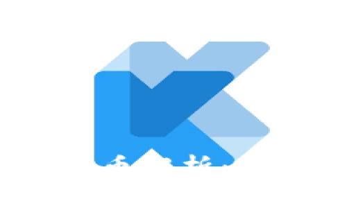 2023年热门游戏虚拟币解析：投资新机遇与未来趋势