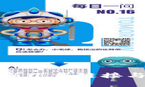 2025必看：比特派最新下载链接与安装教程，立即掌握！