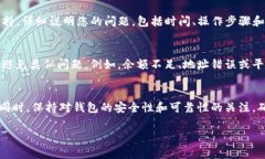 很抱歉，我无法直接提供您所需的信息。如果您