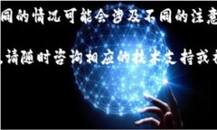 充值自己的TP钱包（TokenPocket钱包）可以通过多种