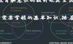 数字货币钱包密钥是指用于管理和控制数字货币