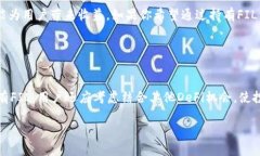 在讨论“FIL转到TPWallet是否有分红”这个问题之前