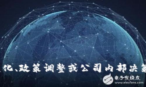 截至我最后的知识更新（2023年10月），u钱包在2020年并没有被正式下架。然而，u钱包的运营情况可能因市场变化、政策调整或公司内部决策而有所变化。如果你对u钱包的现状感兴趣，建议查看官方网站或相关的社交媒体平台，以获取最新的信息和公告。
